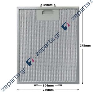 Φίλτρο μεταλλικό απορροφητήρα 27,5x23cm AEG / ZANUSSI / ELECTROLUX / ELICA 4055101671, 50253565001