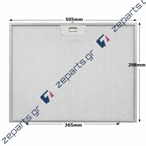 Φίλτρο απορροφητήρα μεταλλικό 50,5x29,8cm ELECTROLUX / AEG / FABER / ROBLIN / MEPAMSA