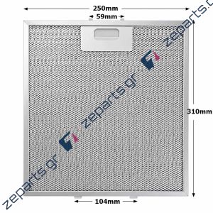 Φίλτρο απορροφητήρα μεταλλικό 31x25cm NEFF / SIEMENS / BOSCH 00353110