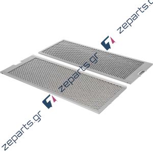 Φίλτρο απορροφητήρα μεταλλικό σετ 2τεμ 53x20,5cm NEFF / SIEMENS / BOSCH Original 00460007