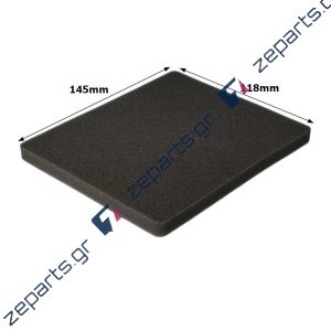 Φίλτρο σκούπας αφρώδες εξαγωγής αέρα AEG / ELECTROLUX Original 1180215012, 1180215020