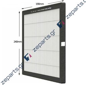 Φίλτρο αφυγραντήρα JURO PRO H13 PERLA 22L, ECO 20L, ECO 23L, ECO 25L