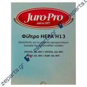 Φίλτρο Αφυγραντήρα JURO PRO CRYSTAL 25L & 30L, RUBY 25L & 30L, HEPA 13 Original 190851