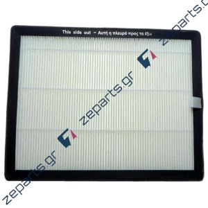 Φίλτρο Αφυγραντήρα JURO PRO CRYSTAL 25L & 30L, RUBY 25L & 30L, HEPA 13