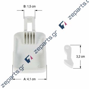 Κλείστρο Πλυντηρίου Ρούχων ARDO / DELONGHI / SCHARPF 11004500, 719003200, 651027582, C00657479