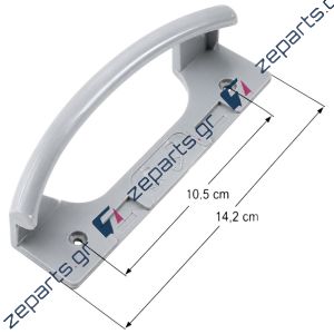 Χειρολαβή πόρτας λευκή ψυγείου BOSCH