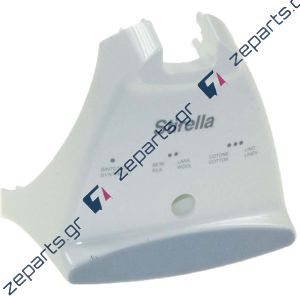 Κάλυμμα πίσω σιδήρου ατμοσυστήματος STIRELLA / DELONGHI Original 5928129400