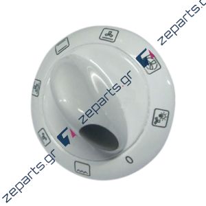 Κουμπί επιλογής φούρνου κουζίνας λευκό χρώμα ARCELIK / KENDO / ESKIMO / CONTI Original C00970857