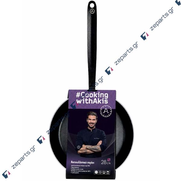 Akis Petretzikis Τηγάνι Αλουμινίου Αντικολλητικό 28cm