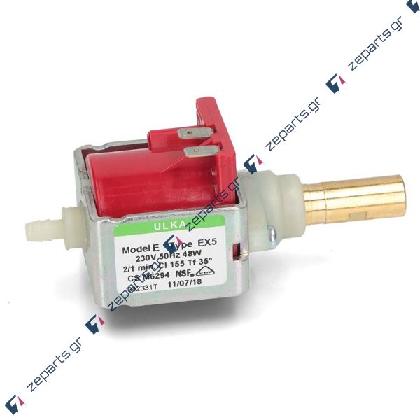 Αντλία νερού καφετιέρας & σκούπας 48W 220V Γενικής Χρήσης