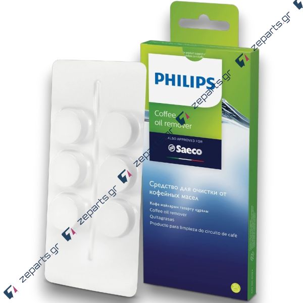 Ταμπλέτες αφαίρεσης των υπολειμμάτων λαδιού καφέ SAECO/PHILIPS CA6704/10