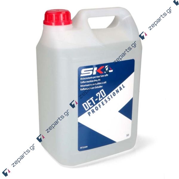 Καθαριστικό αλάτων σιδήρου - καφετιέρας - παγομηχανής 5L (λίτρα)