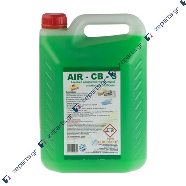 Καθαριστικό - απολυμαντικό εσωτερικού μηχανήματος κλιματιστικού αρωματικό λεμόνι 4L (λίτρα)