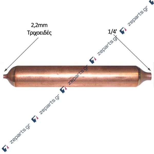 Φίλτρο 1/4' για τριχοειδή κολλητό 15gr Γενικής Χρήσης