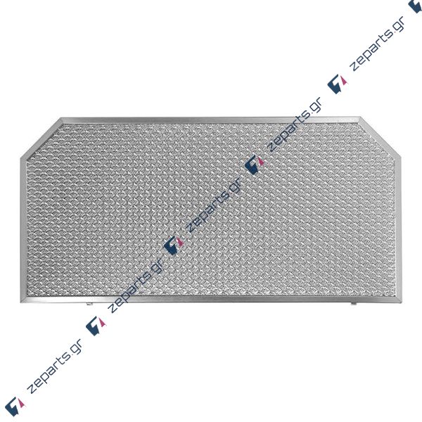 Φίλτρο απορροφητήρα μεταλλικό NEFF / SIEMENS / BOSCH Original 00285348