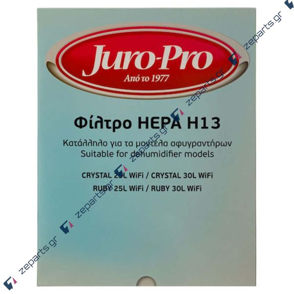 Φίλτρο Αφυγραντήρα JURO PRO CRYSTAL 25L & 30L, RUBY 25L & 30L, HEPA 13 Original 190851