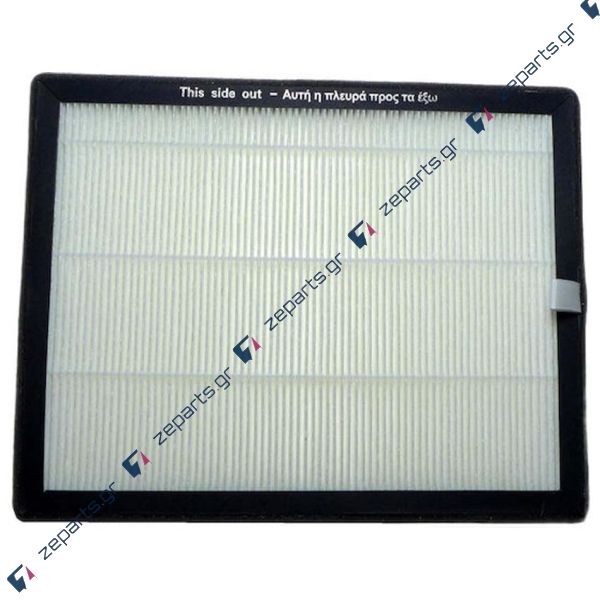 Φίλτρο Αφυγραντήρα JURO PRO CRYSTAL 25L & 30L, RUBY 25L & 30L, HEPA 13