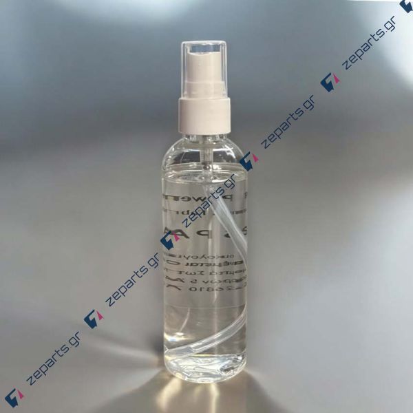 Fabric & Room Spray 100ml Salted Caramel